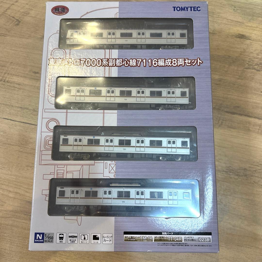[N化済(動力無)] TOMYTEC 7000系7116編成 8両セット