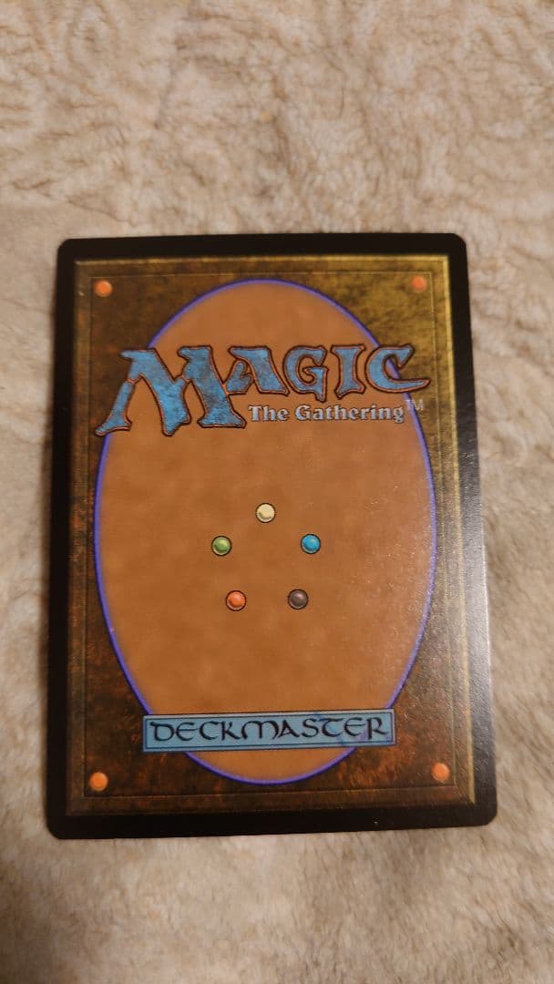 リスティックの研究A foil 英語 mtg CMA