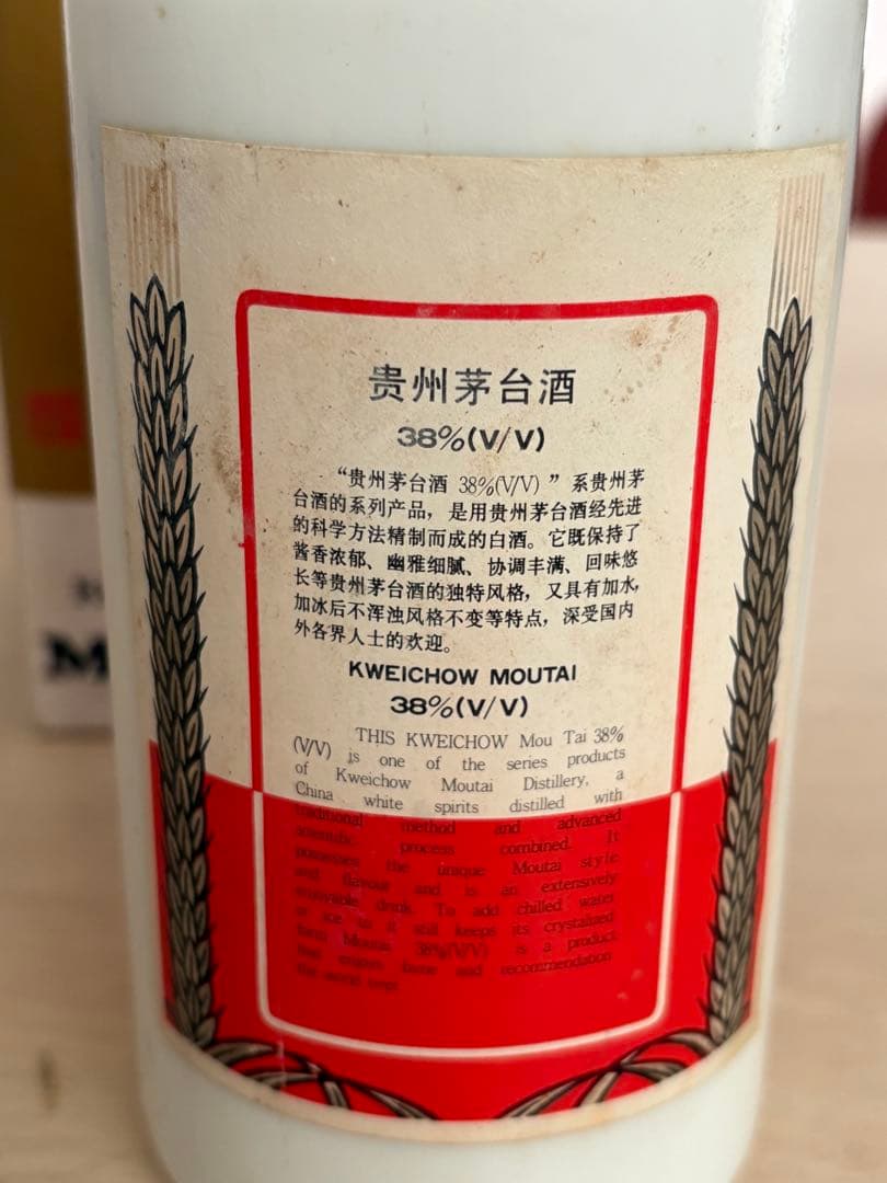 貴州茅台酒 マオタイ酒天女ラベル 1993年38度500ml