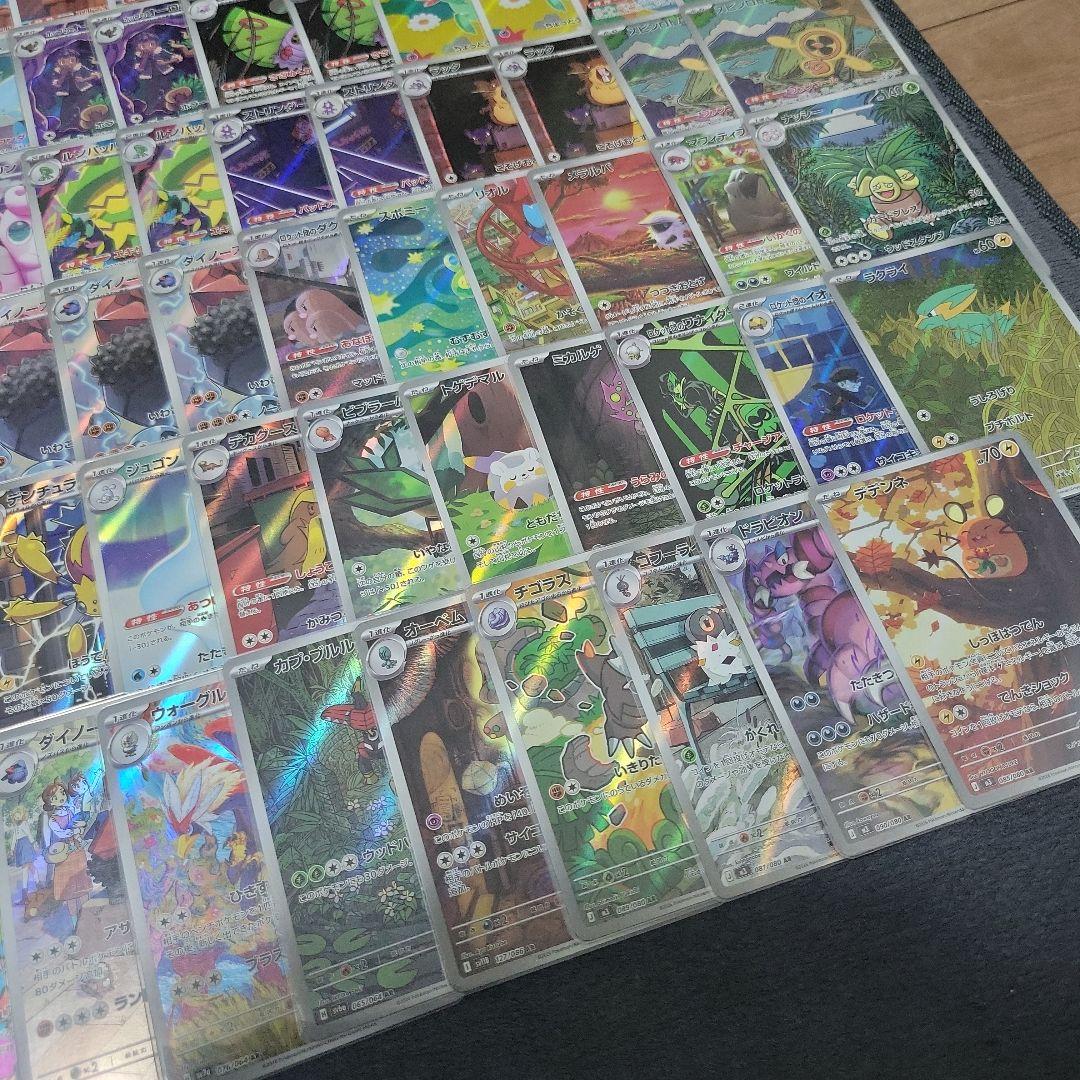 ポケモンカード AR まとめ売り 99枚