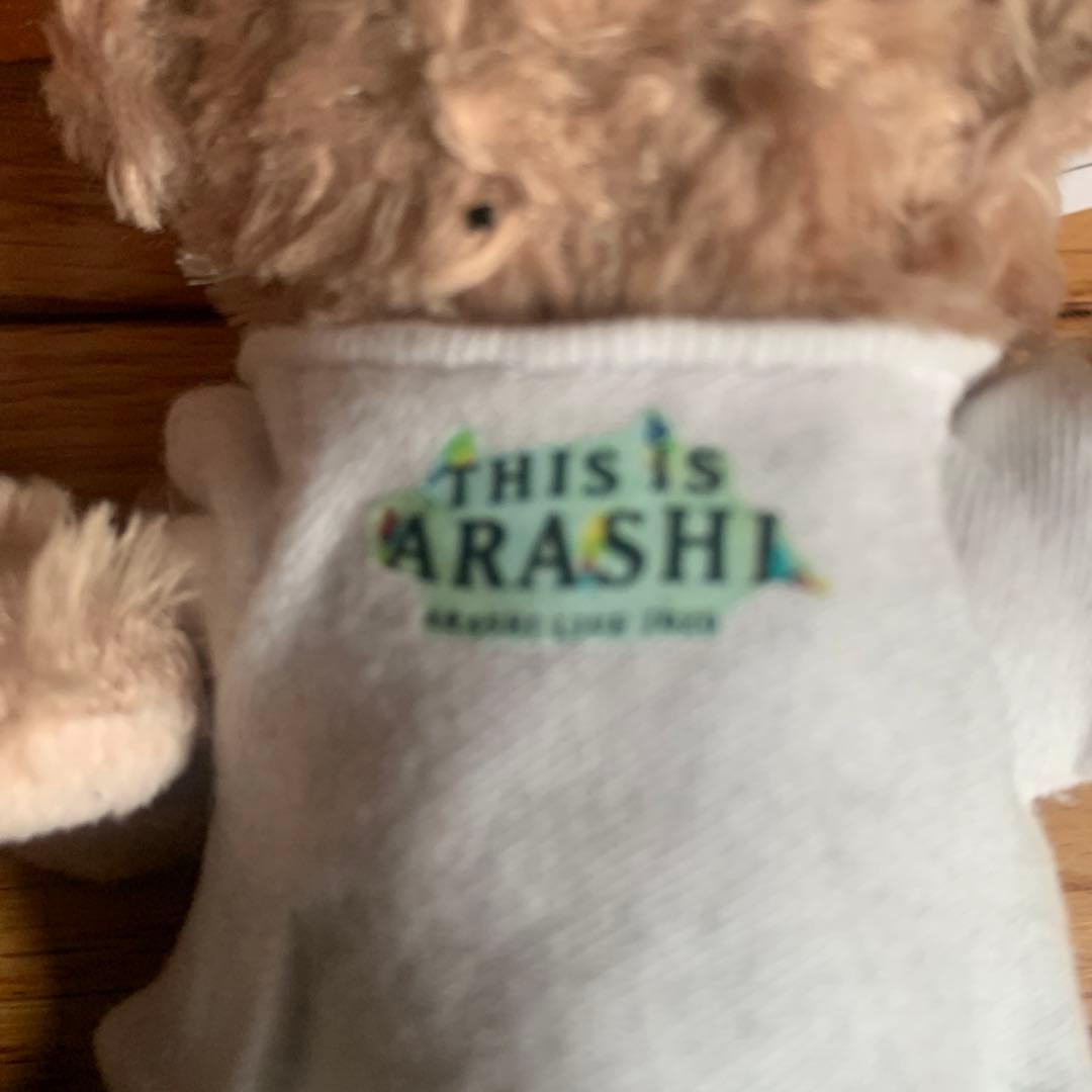 松本潤　　ぬいば　　⚠️ Sato Sato様365 様へお願いページ　　専用⚠️