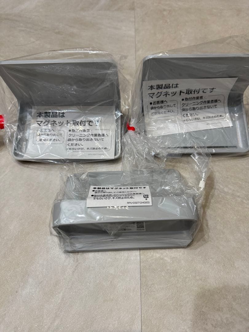 LIXIL リクシル　マグネットシェルフ　マルチバー　 浴室収納棚　風呂　3点