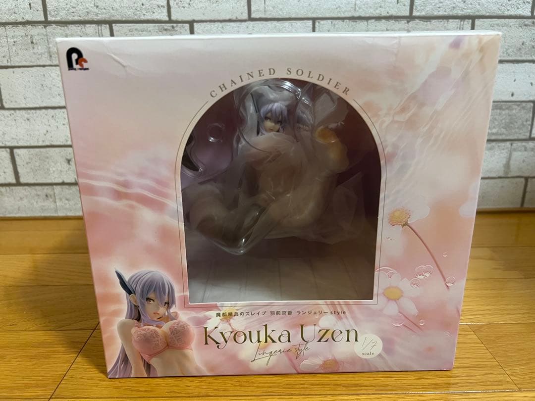 魔都精兵のスレイブ 羽前京香 ランジェリーstyle 1/7 完成品フィギュア
