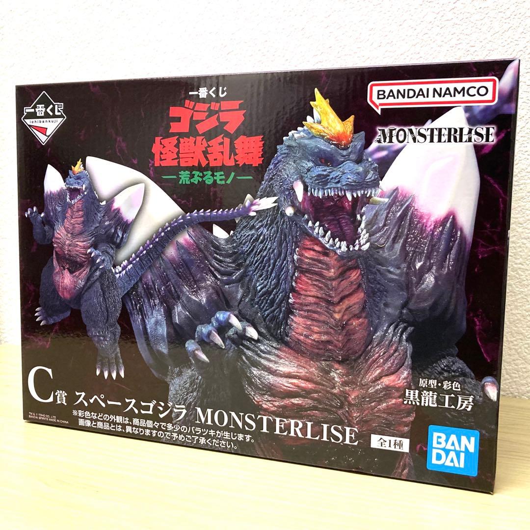 一番くじ ゴジラ 怪獣乱舞 Ｃ賞 スペースゴジラ E賞 3種 H賞 ラバー 2種