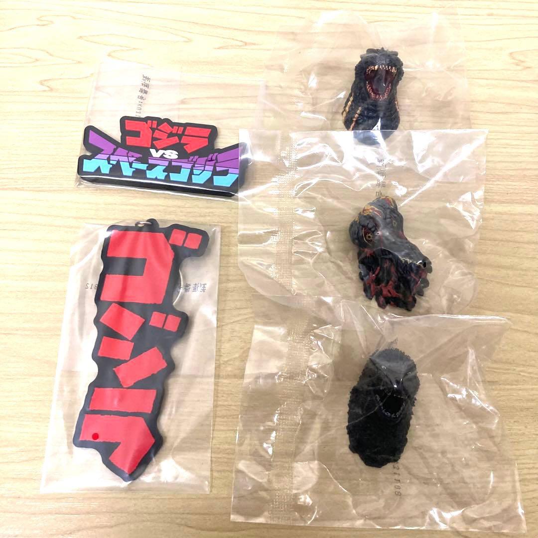 一番くじ ゴジラ 怪獣乱舞 Ｃ賞 スペースゴジラ E賞 3種 H賞 ラバー 2種