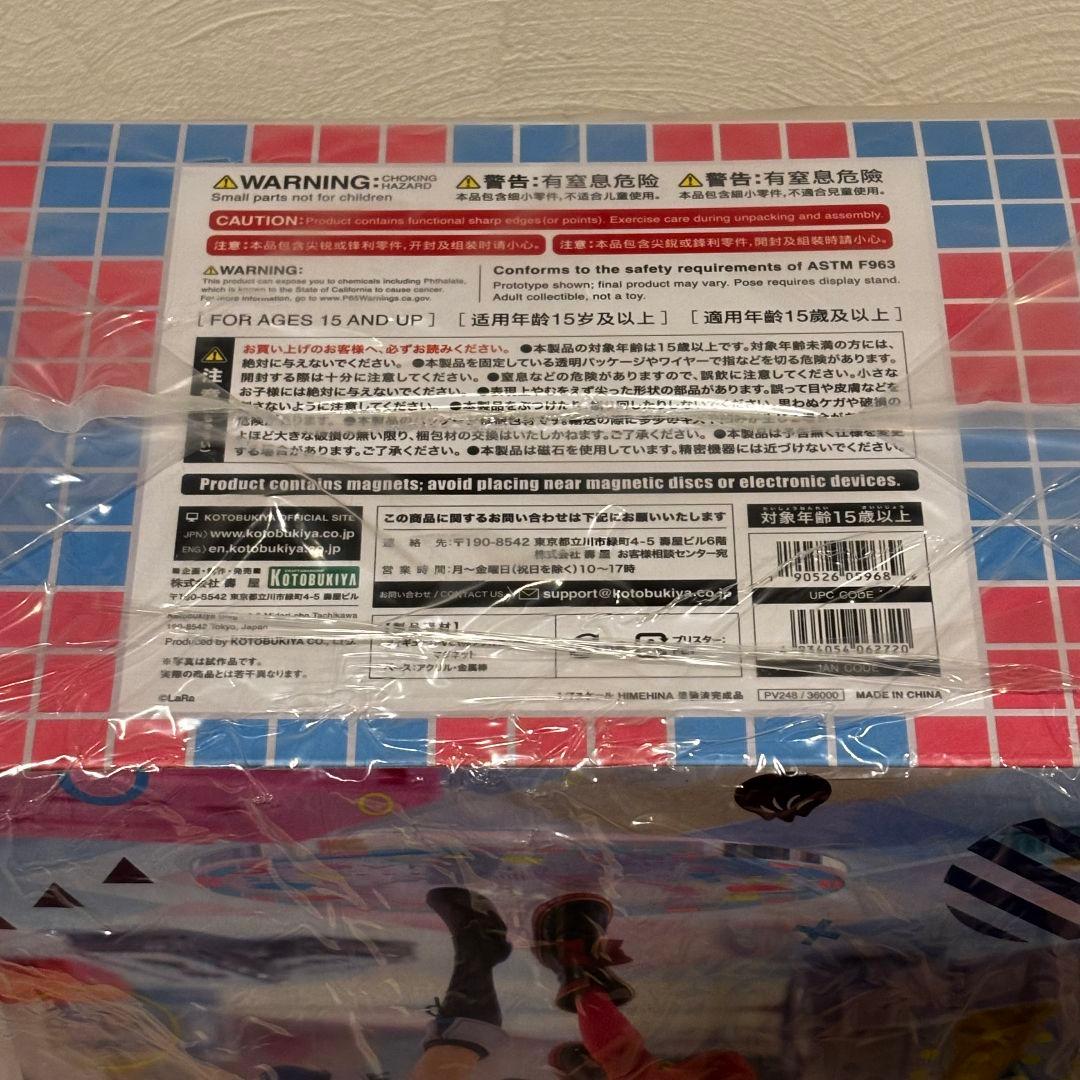 新品 HIMEHINA ヒメヒナ 1/7スケール 完成品フィギュア コトブキヤ