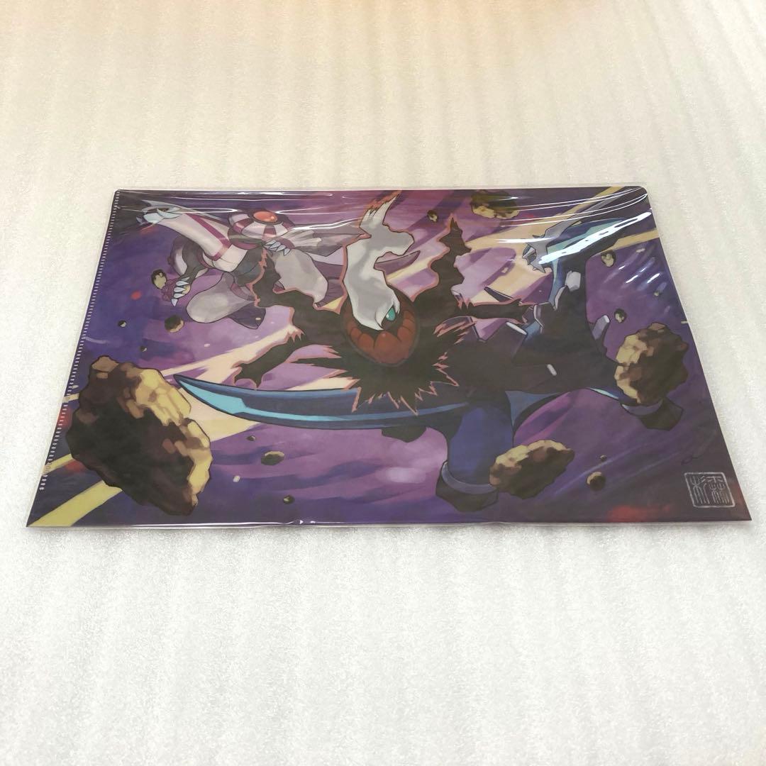 ポケモンセンター クリアファイル ギャラリーコレクション 杉森建 セット