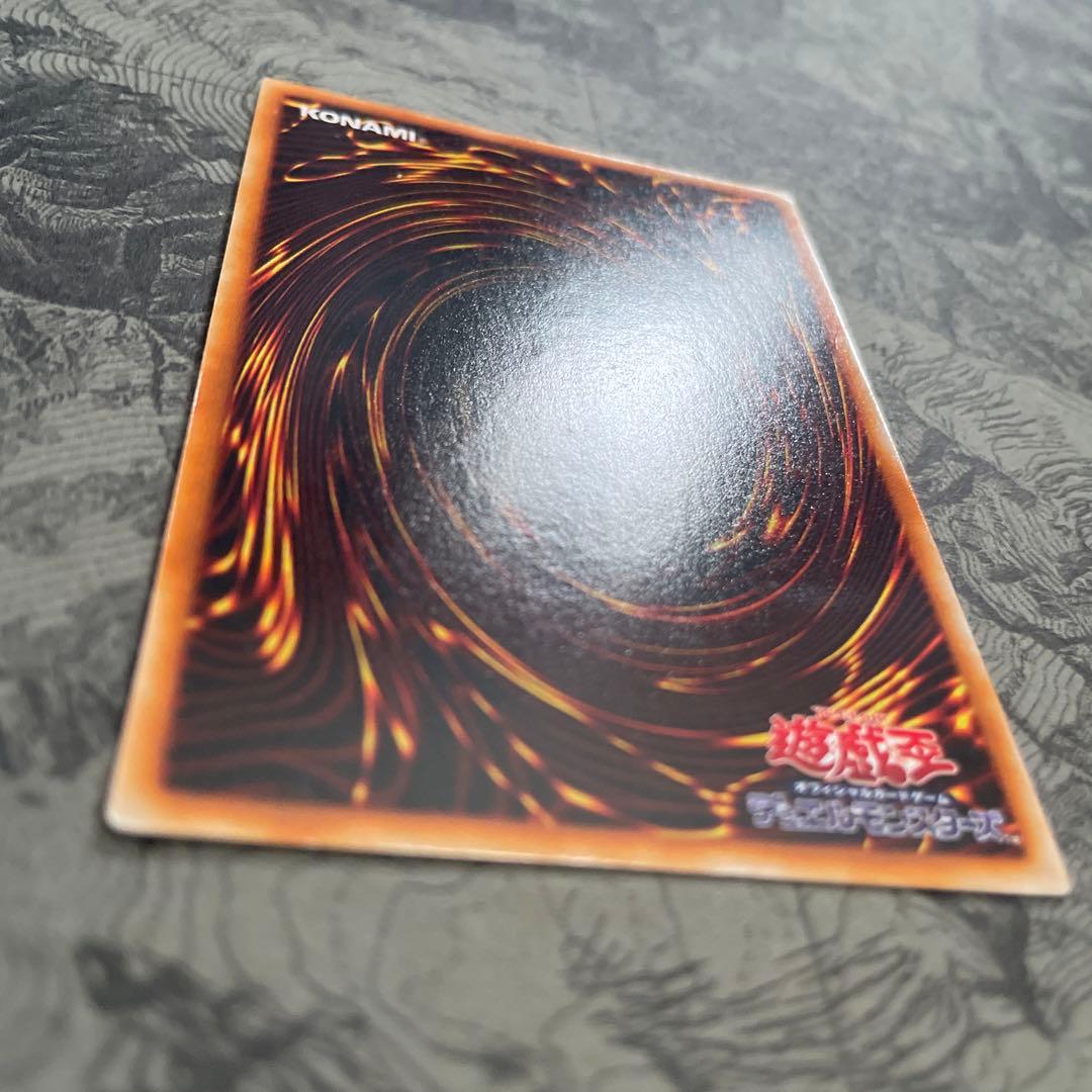 良品 青眼の白龍 初期 ウルトラレア