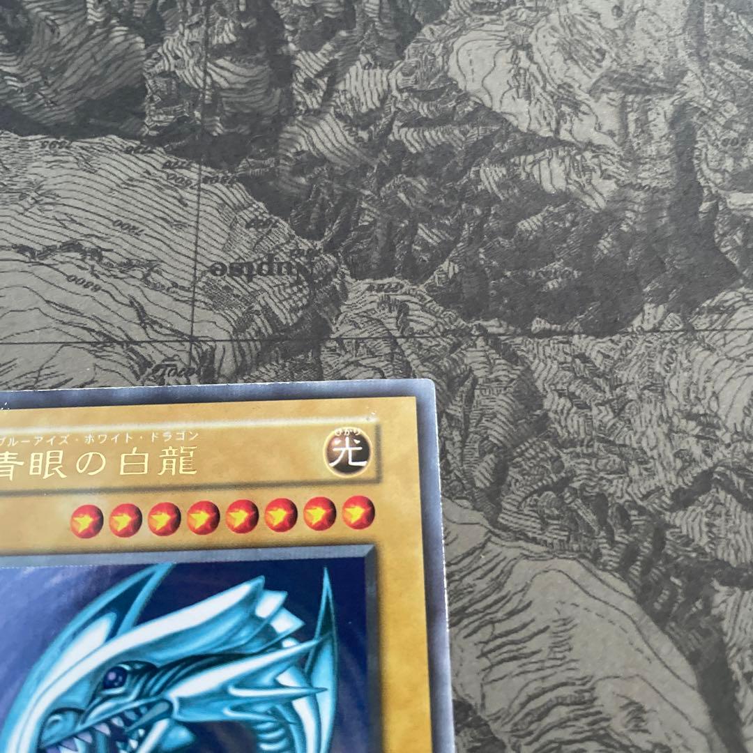 良品 青眼の白龍 初期 ウルトラレア