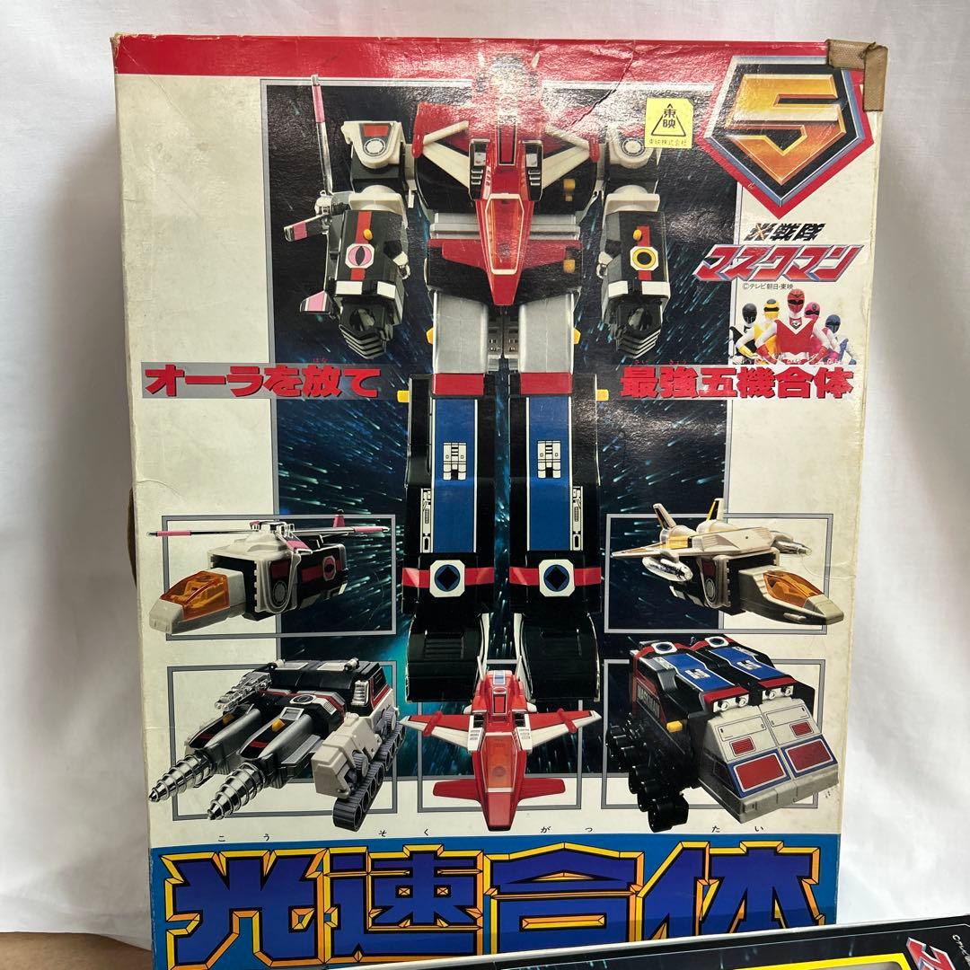 バンダイ DX超合金 グレートファイブ