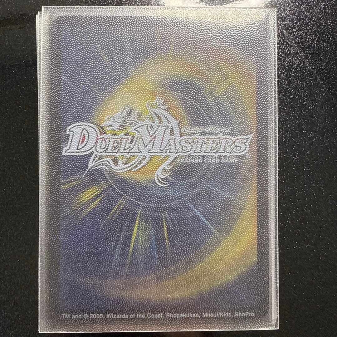 ボルバルブルー　旧枠統一　スリーブ付き