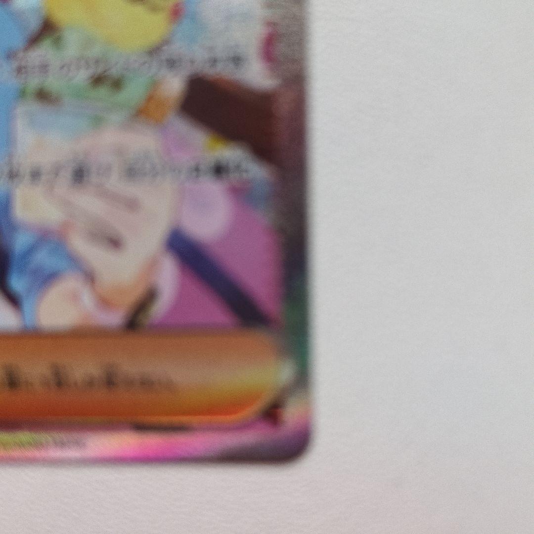 メイのはげまし SAR トレーナーズ