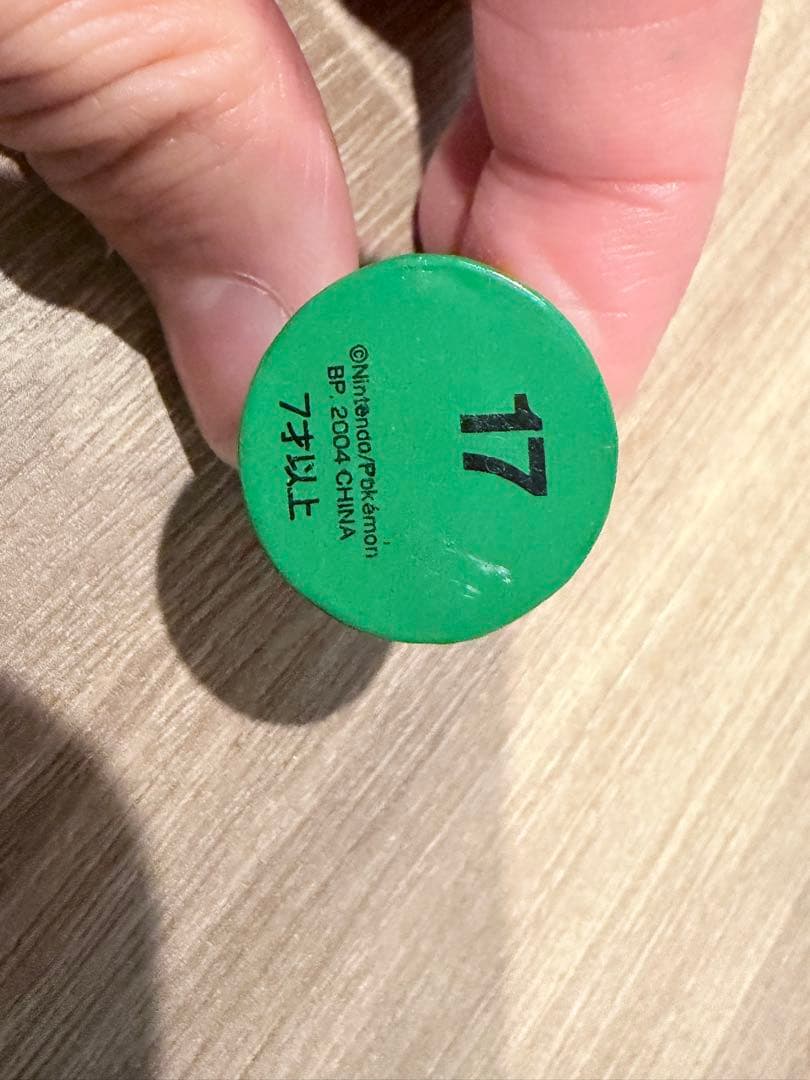 ポケモン フィギュア 15体セット