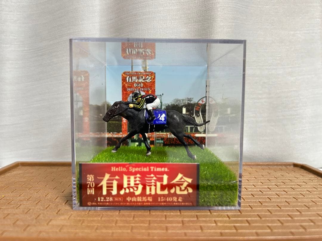 ミュージアムマイル　【競馬フィギュア】