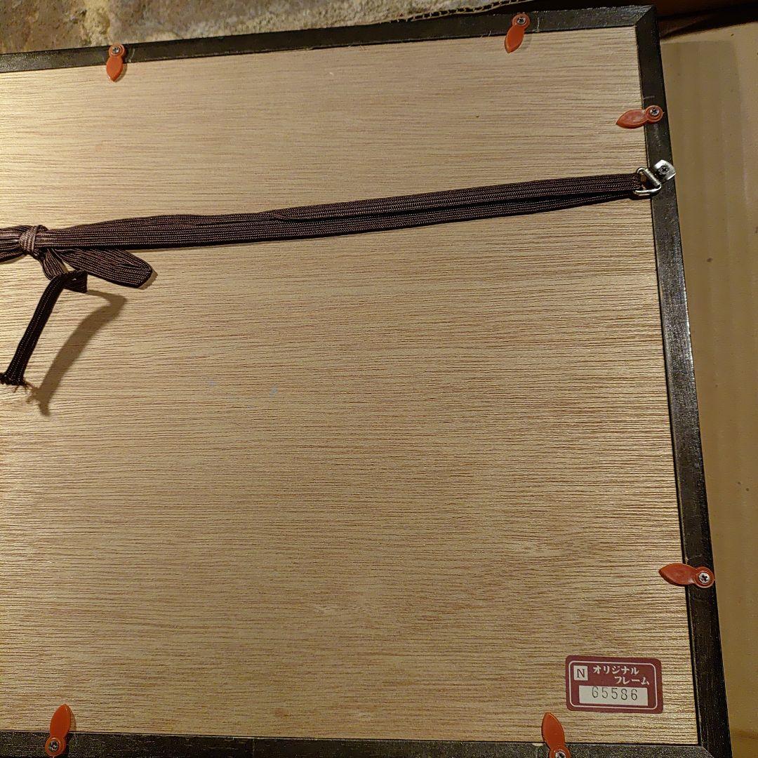 般若心経　木彫り　額縁　仏教　経典　色即是空　空即是色