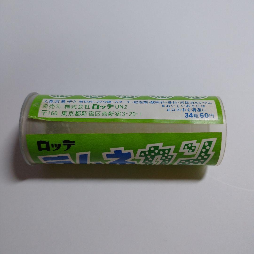 【ケースのみ】ロッテ ラムネカン メロン 60円表示