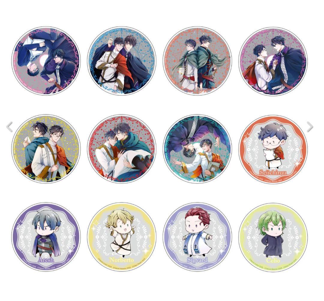 異世界の沙汰は社畜次第 アニメイトグラッテ コースター 全12種コンプ