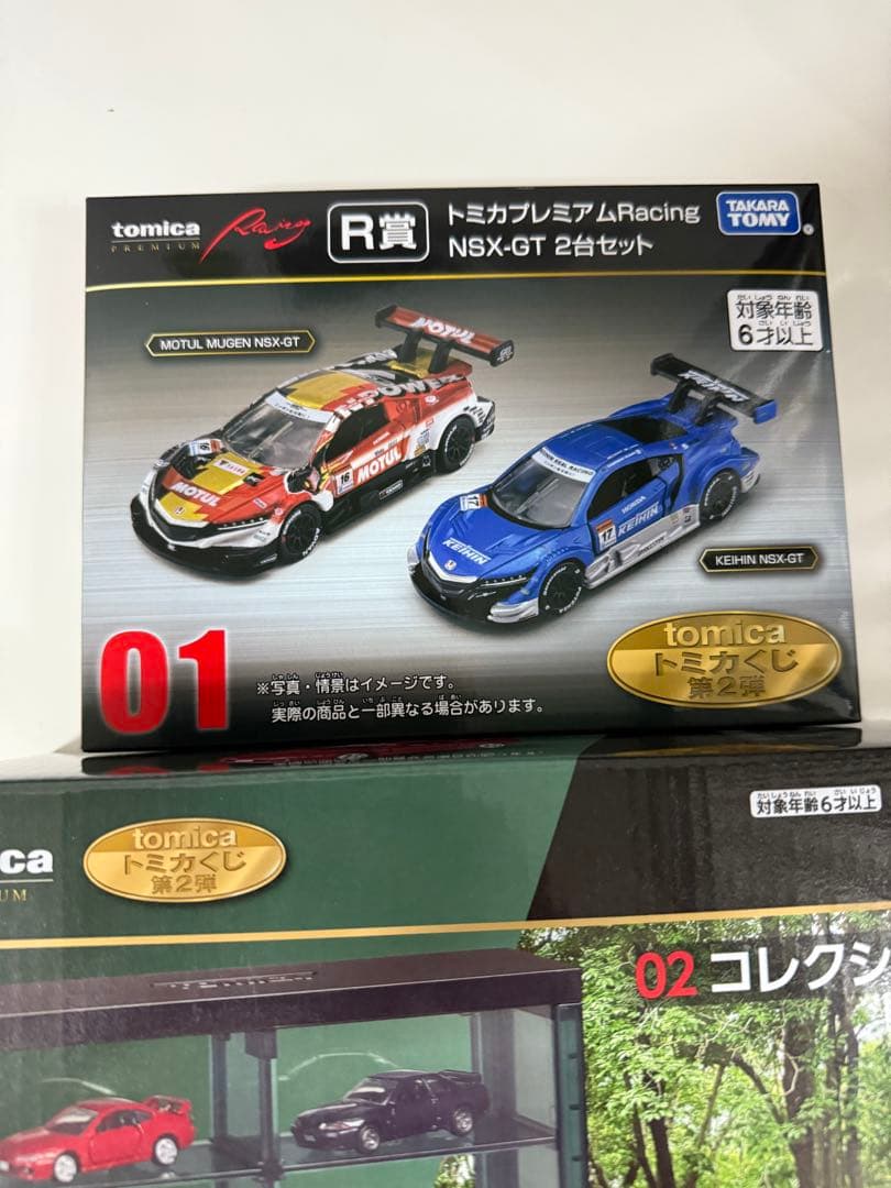 【新品】トミカくじ　第2弾　R賞　01番　　N賞02番
