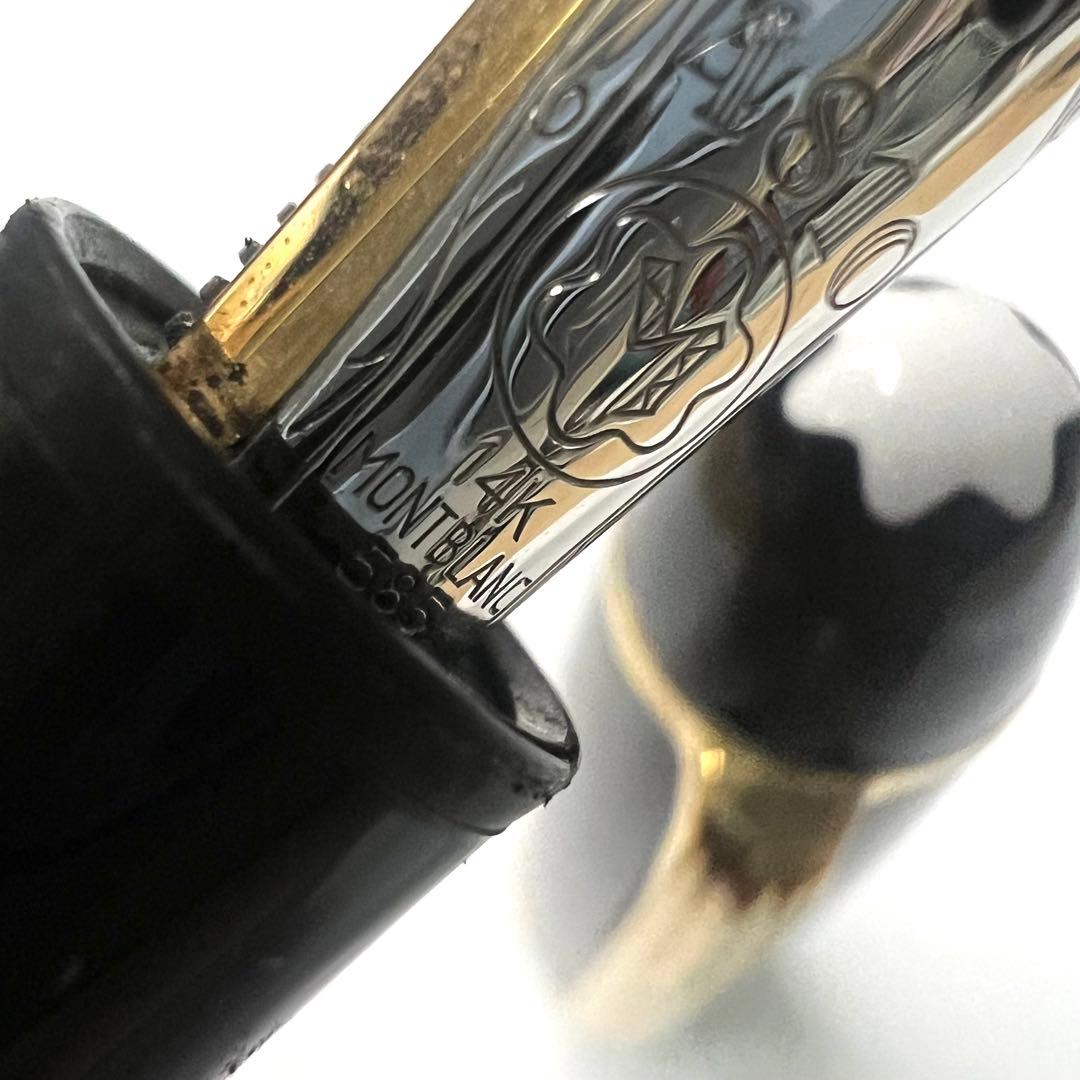 Mont Blanc モンブラン 万年筆 146 ペン先 14金 SP012