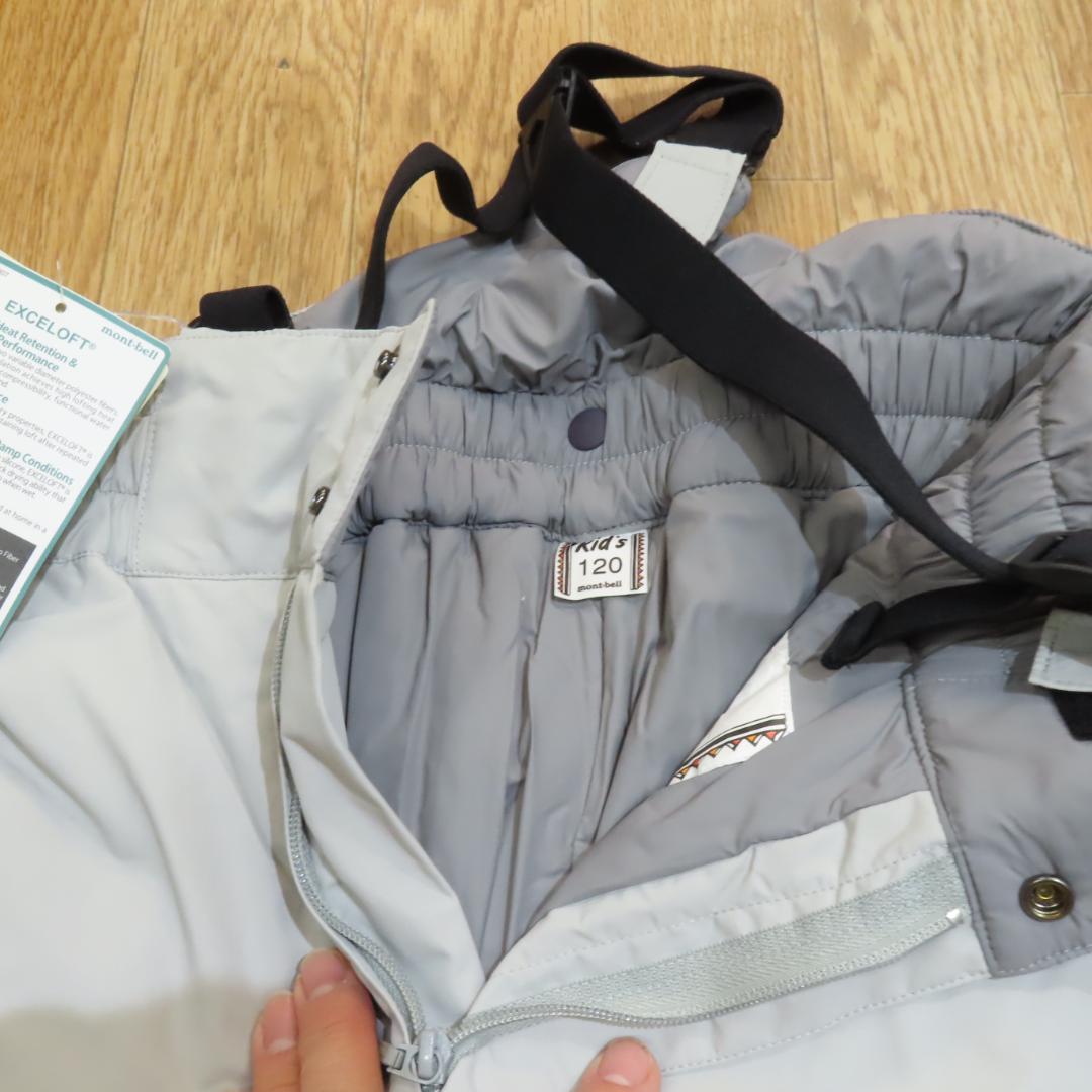 モンベル 子ども用スキーウェア 120サイズ グレー 防水