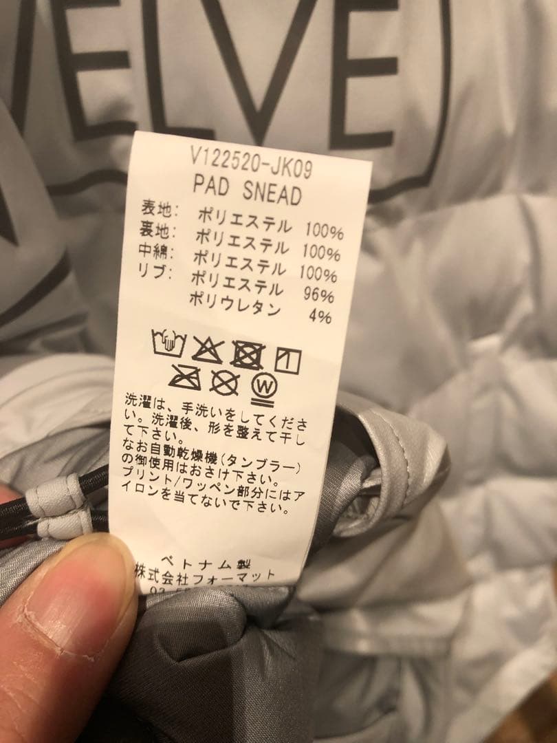 【mieyan】V12 メンズ　ダウンスニード&パンツ　XLサイズ