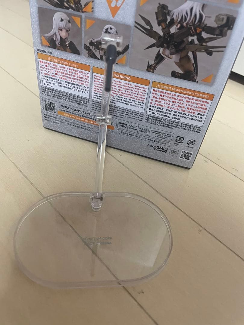 NIKKE HYPER BODY モダニア フィギュア