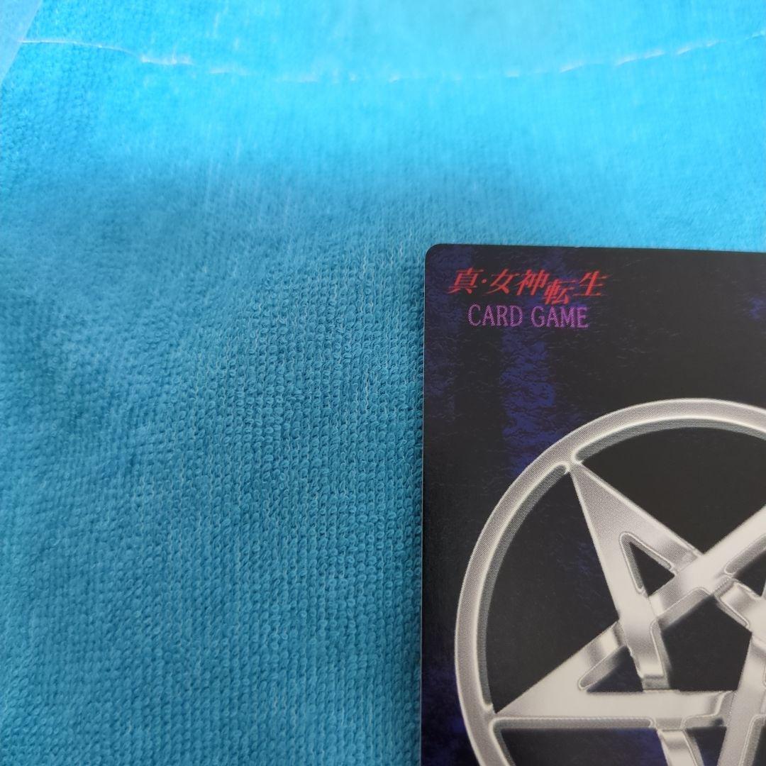 真・女神転生 デビルチルドレン 隠密将軍アバドン プラチナ カード CARD