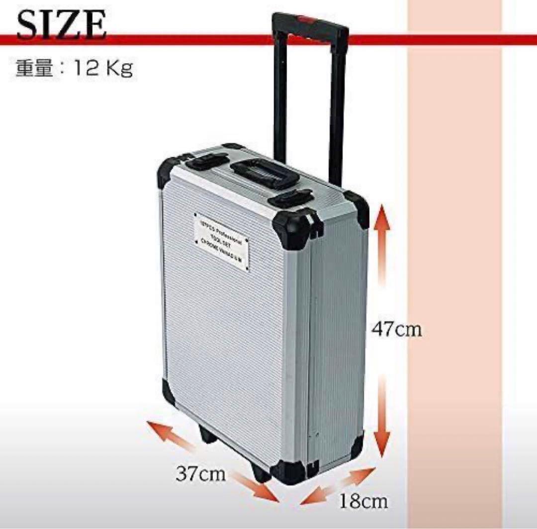 工具 セット 129点 ツールセット DIY 家庭用 車 メンテナンス ケース付