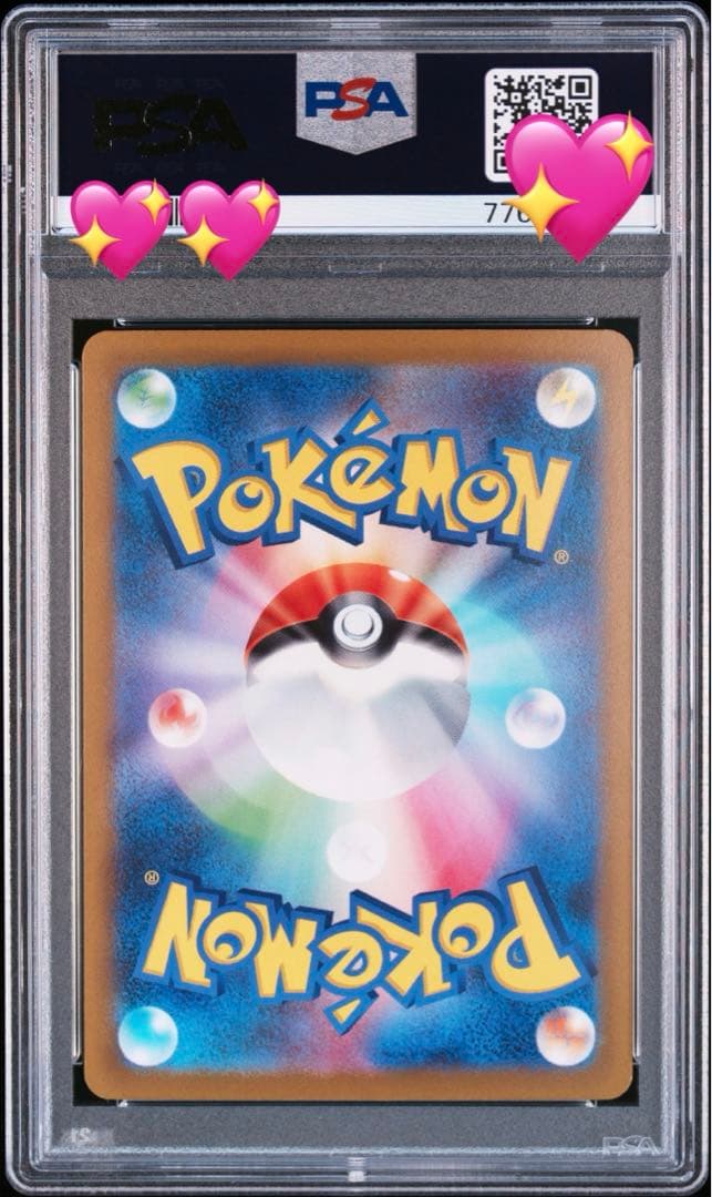 ギラティナV SA PSA10 ポケモンカード