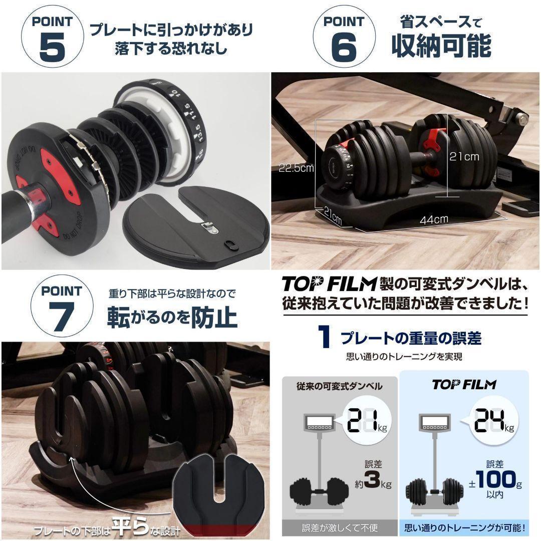 ダンベル 可変式 24kg 二個セット 15段階調節 レッド 2589