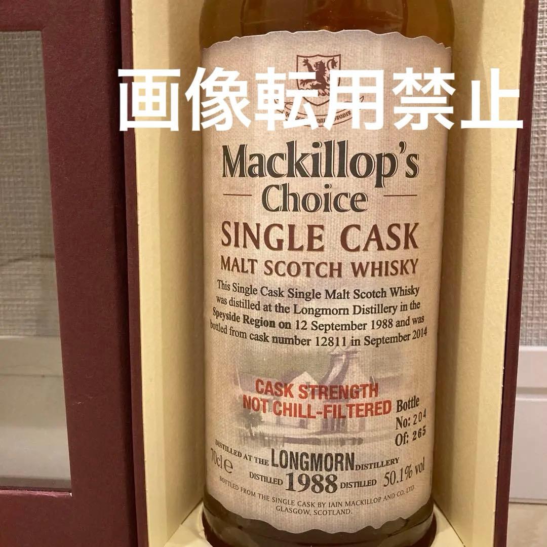 ロングモーン26年（1988-2014）カスクストレングス50.1%