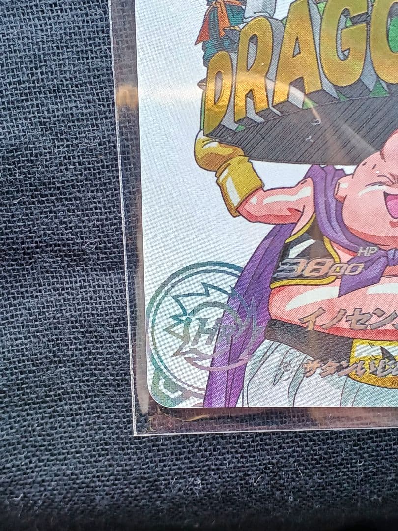 MM6-008 魔人ブウ　スーパードラゴンボールヒーローズ