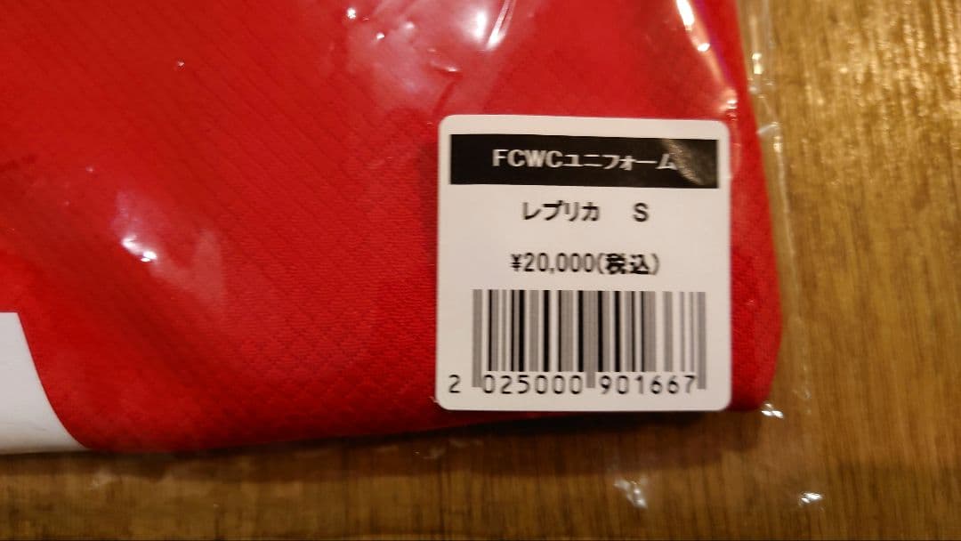 オフィシャルショップ限定　 浦和レッズ　FCWCパッチ付ユニフォーム
