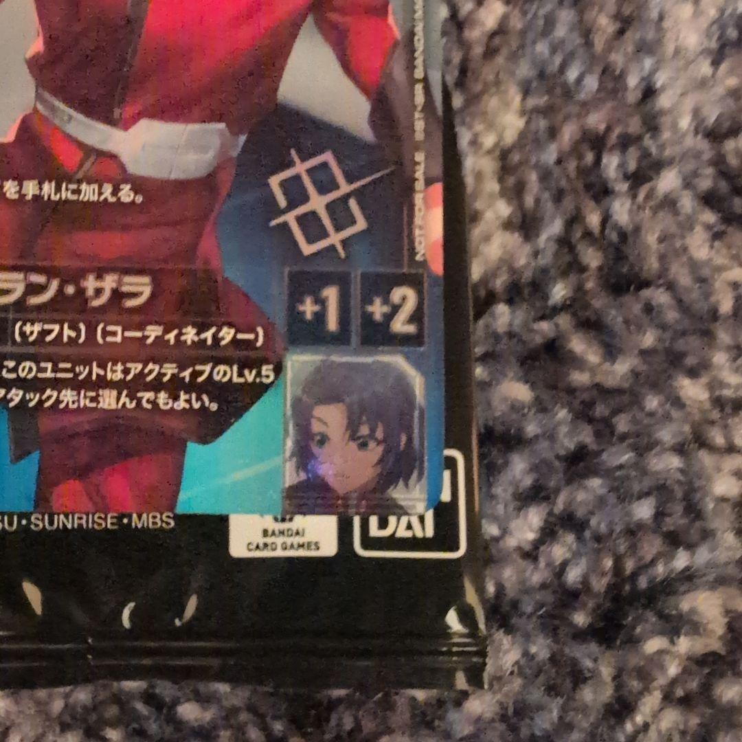 ガンダムカードゲーム　アスラン・ザラ　優勝　プロモ
