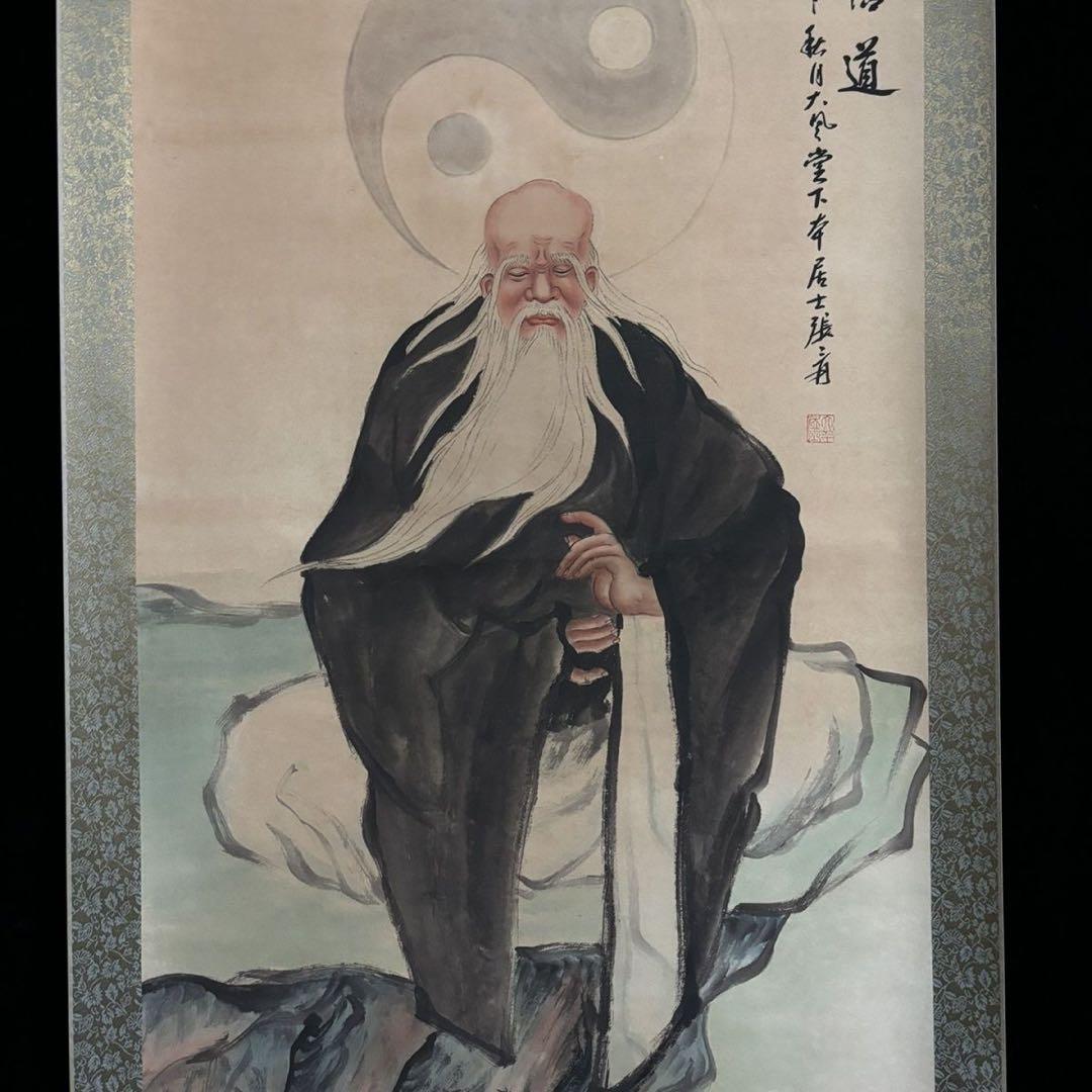 【中国字画】張大千《老子悟道》中堂 掛け軸 防偽仕様／客間・書斎・茶室向け