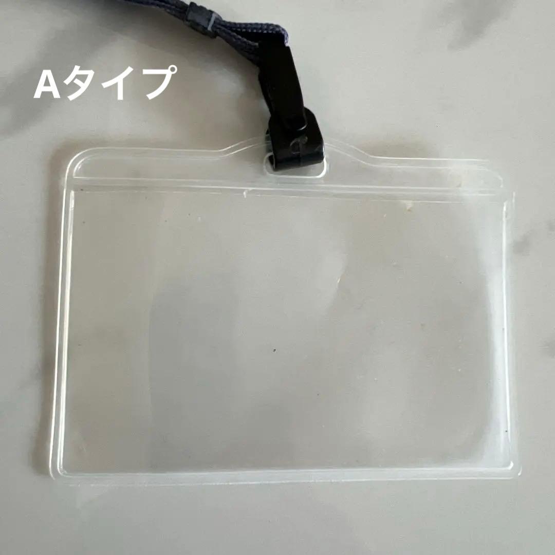 透明カードホルダー まとめ売り