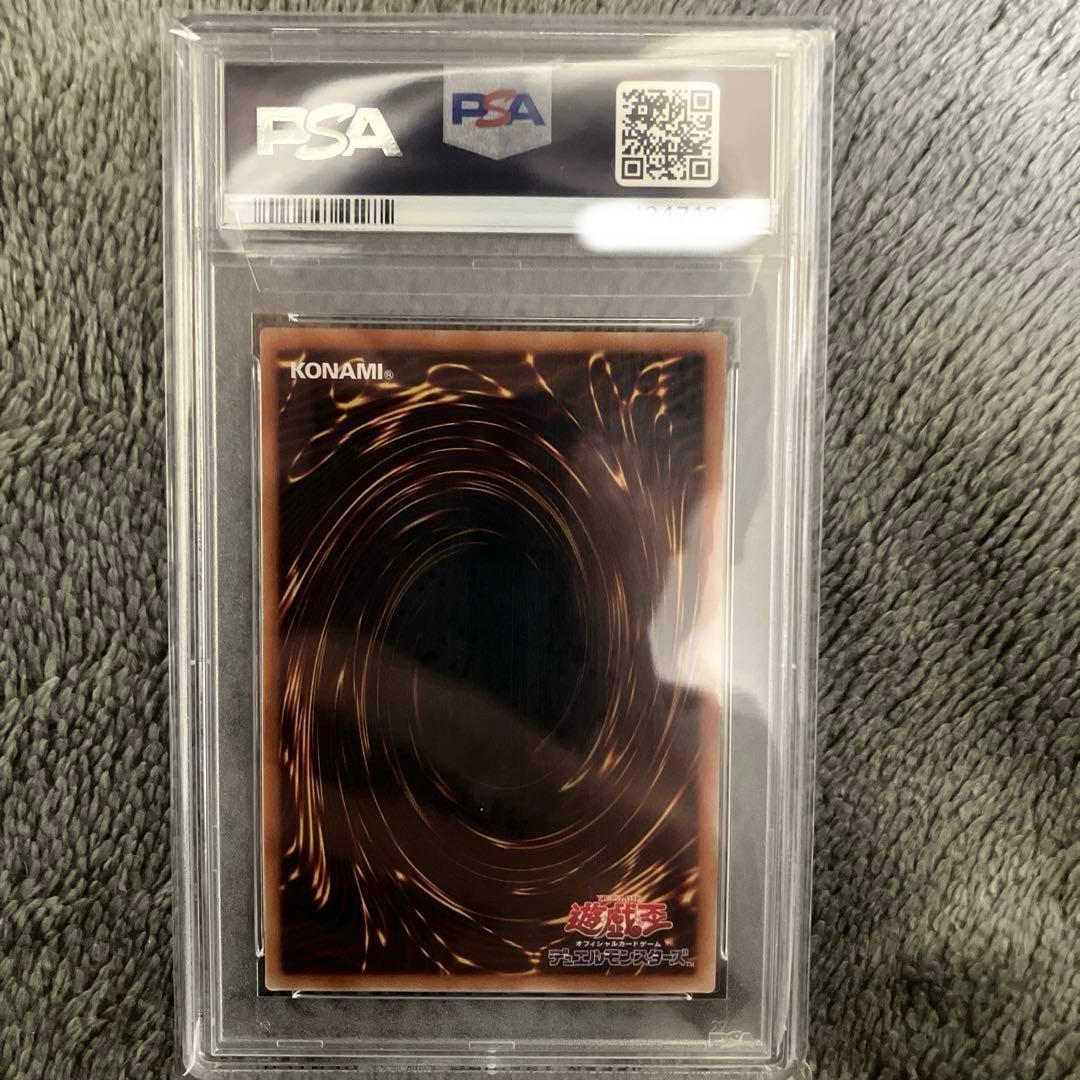 遊戯王 真紅眼の亜黒竜 20th レッドアイズ psa10