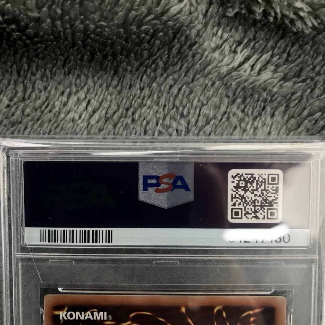 遊戯王 真紅眼の亜黒竜 20th レッドアイズ psa10