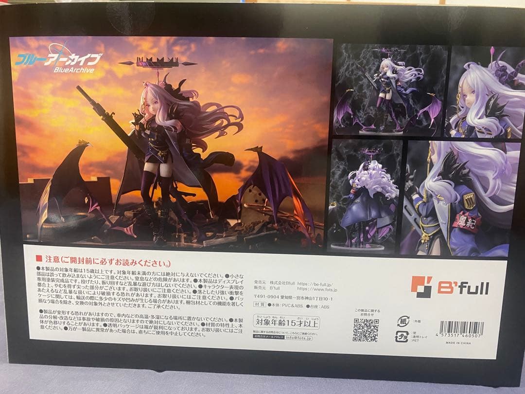 空崎ヒナ フィギュア　ブルーアーカイブ