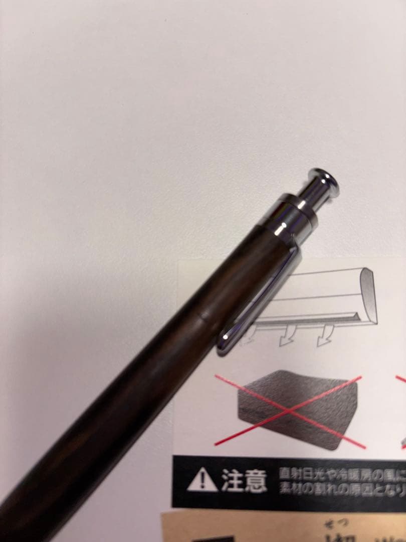 工房楔　黒柿　シャープペン