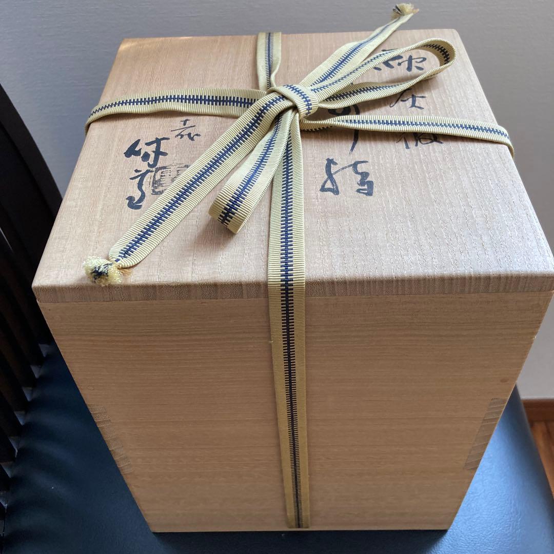 茶道具　三輪休雪　人間国宝　水指　萩焼　美術品　工芸品