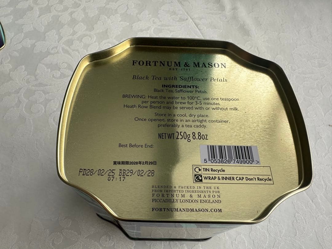 F＆M セントパンクラス　ブレンド　250g、ヒースローブレンド　250g