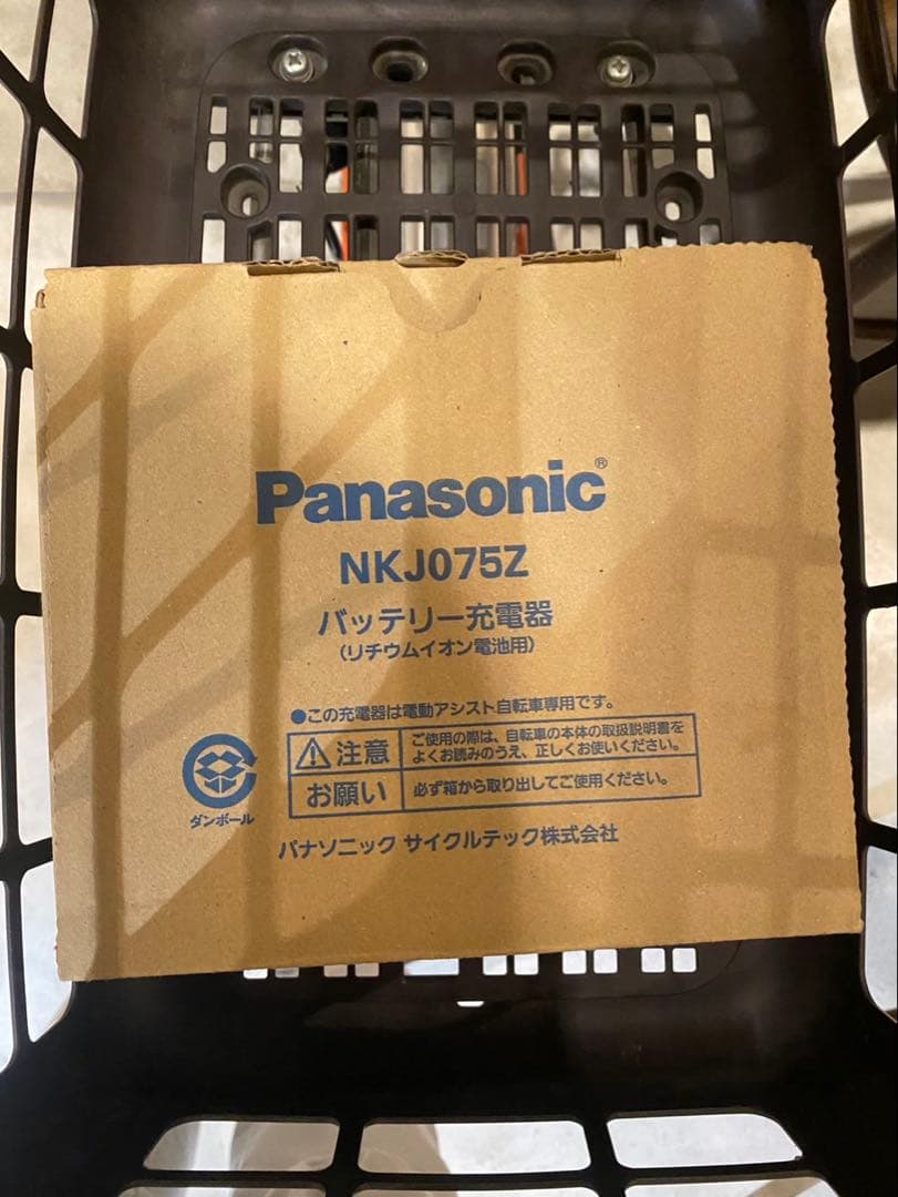 電動アシスト自転車 オレンジ