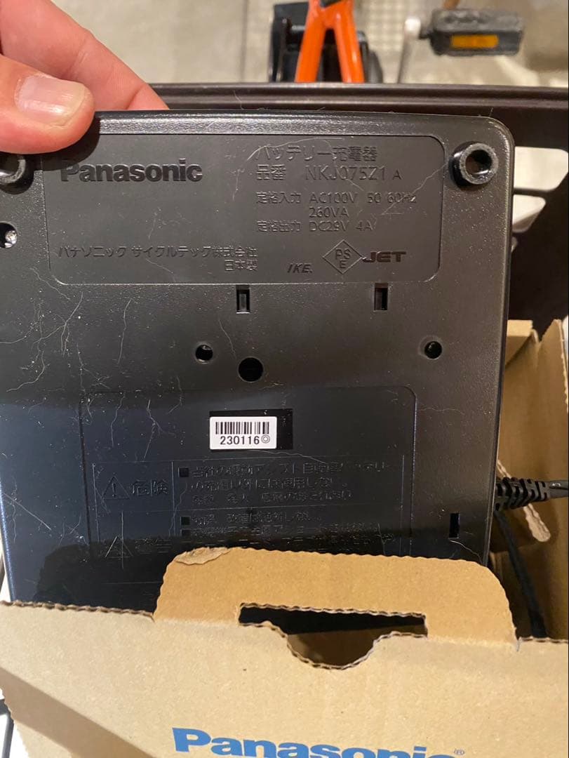 電動アシスト自転車 オレンジ