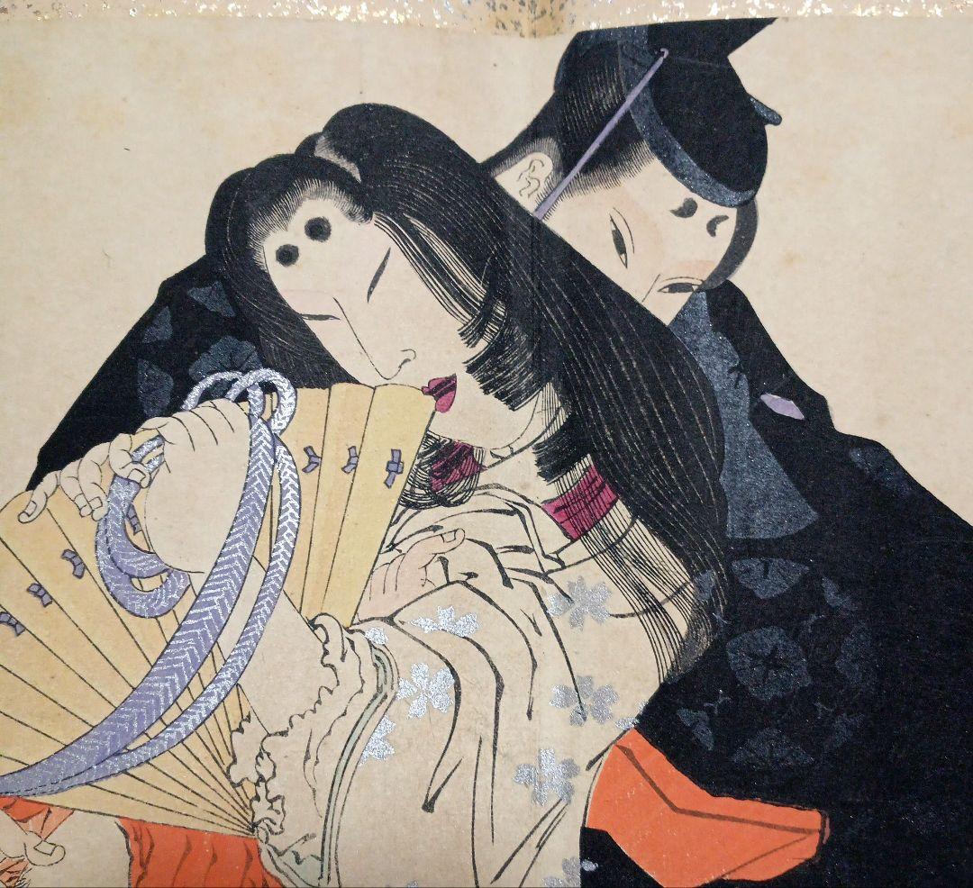 春画画帖浮世絵版画12図柄、版元大黒屋松本平吉、明治期出版