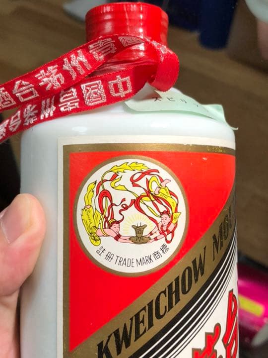 貴州茅台酒 MOUTAI 1990年製　53°