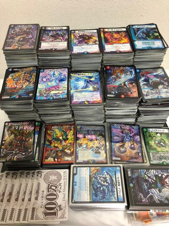 デュエルマスターズ引退