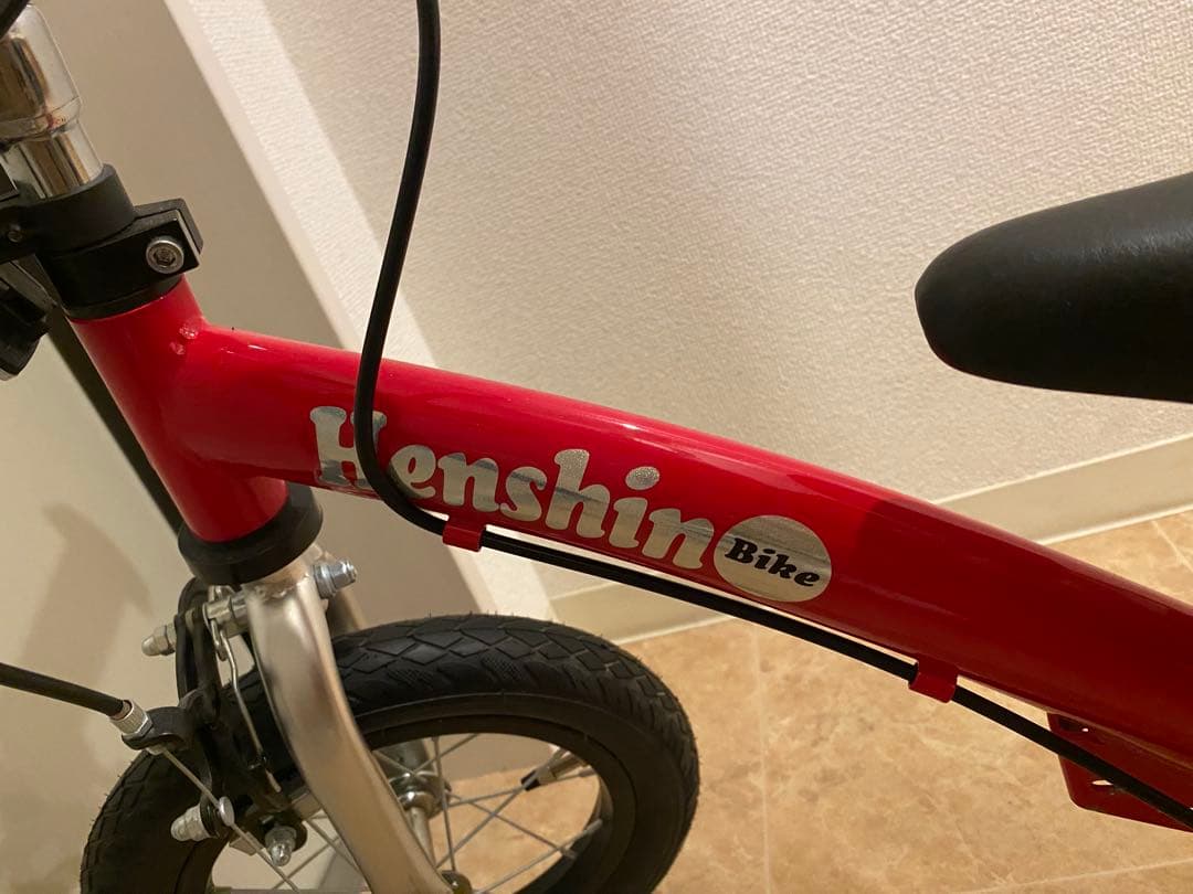 【ほぼ未使用】へんしんバイク2 RED（赤）自転車 ストライダー