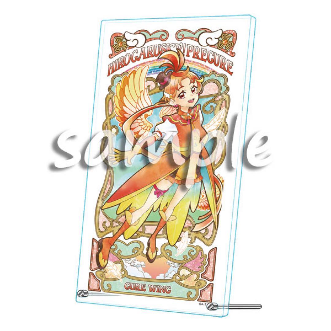 5種セット　ひろがるスカイ！プリキュア　アクリルアートボード