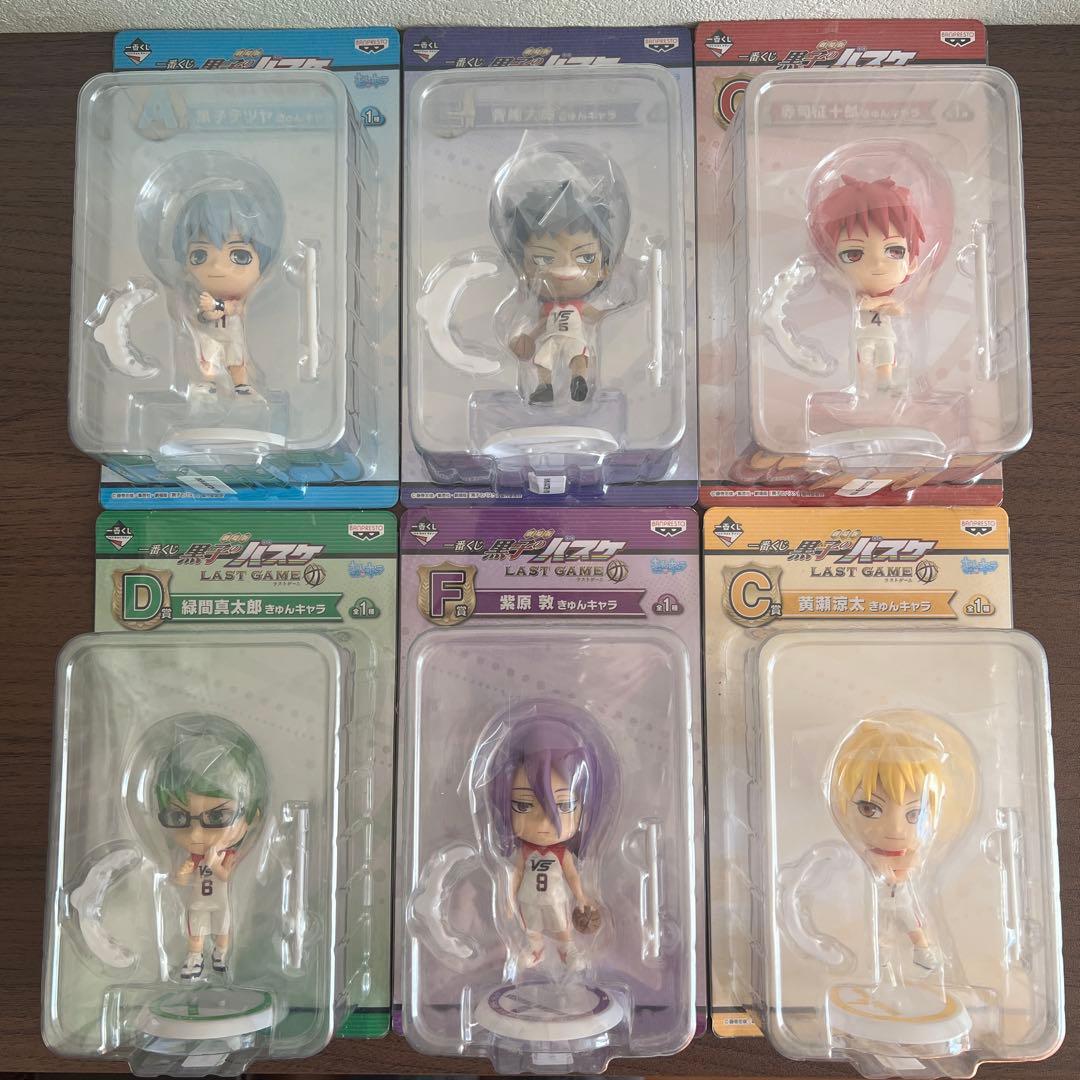 黒子のバスケ 一番くじ きゅんキャラ フィギュア まとめ売り